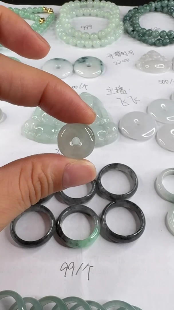 翡翠未镶嵌颈饰平安扣