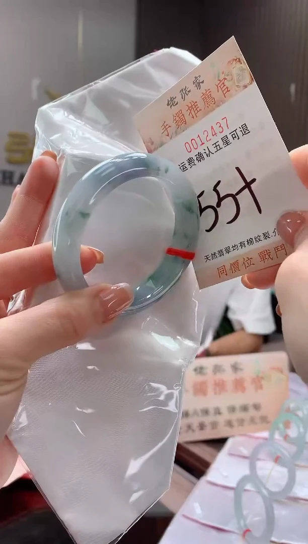 未镶嵌手镯翡翠草****朵天然缅甸A货翡翠