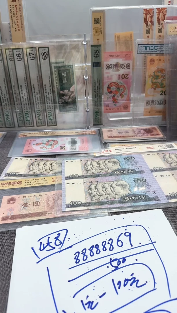 FA  首发冠   狮子头   11114501