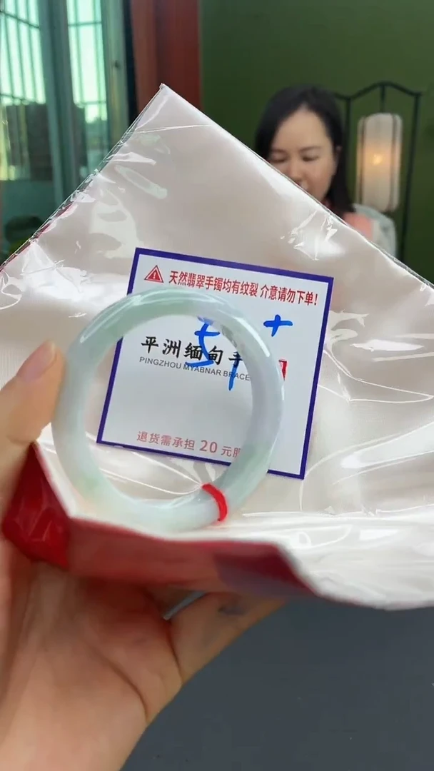 未镶嵌手镯翡翠11111111111111