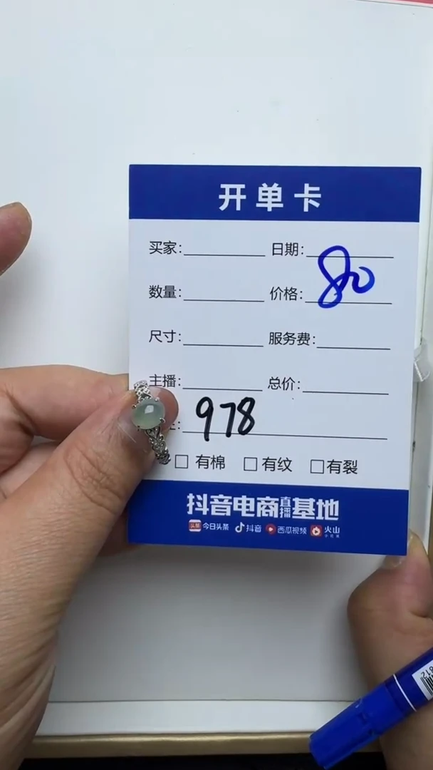 银S925镶嵌戒指翡翠978翡翠