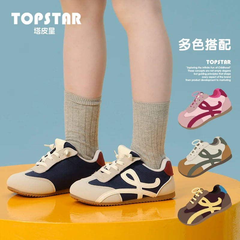 TOPSTAR2025秋季新款软底儿童帆布鞋多色户外休闲轻便防滑6048