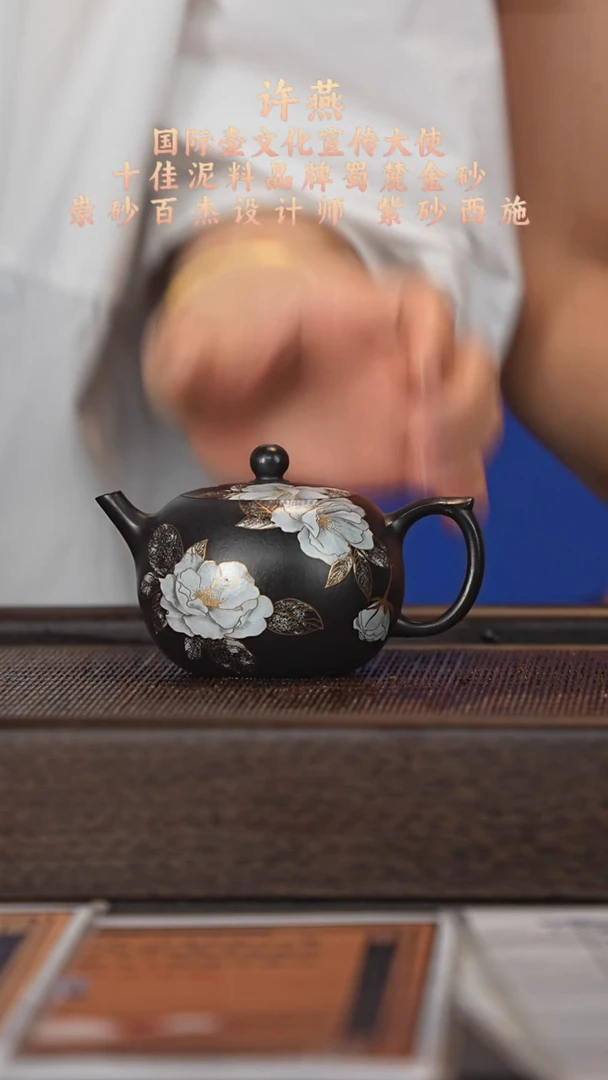 茶壶紫砂宜兴紫砂壶xy2526