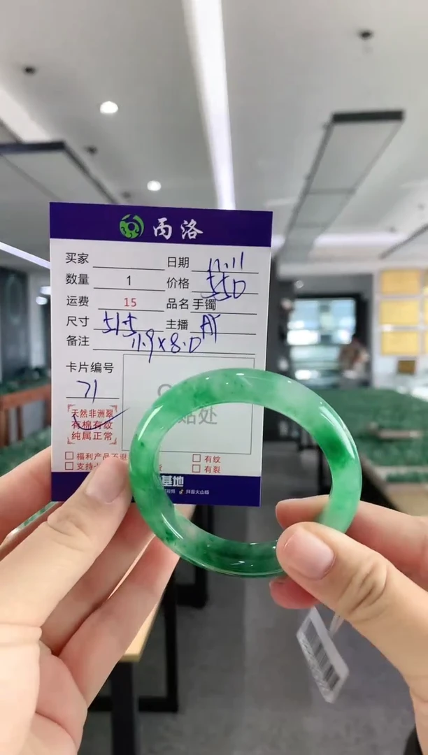 未镶嵌石英质玉手镯51-52