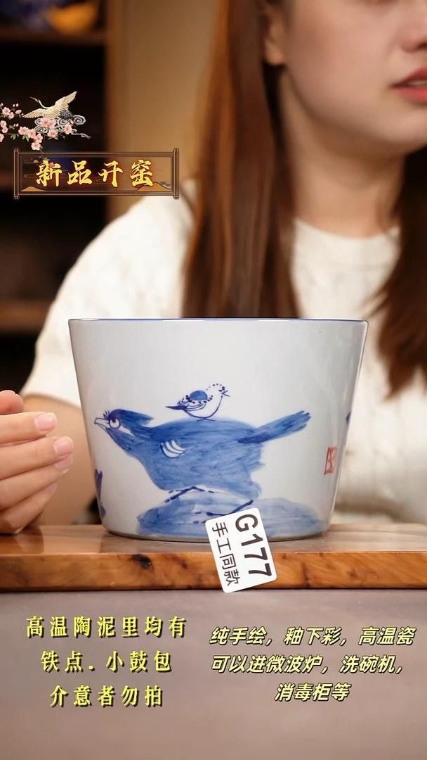 其他G177陶然集器瓷器