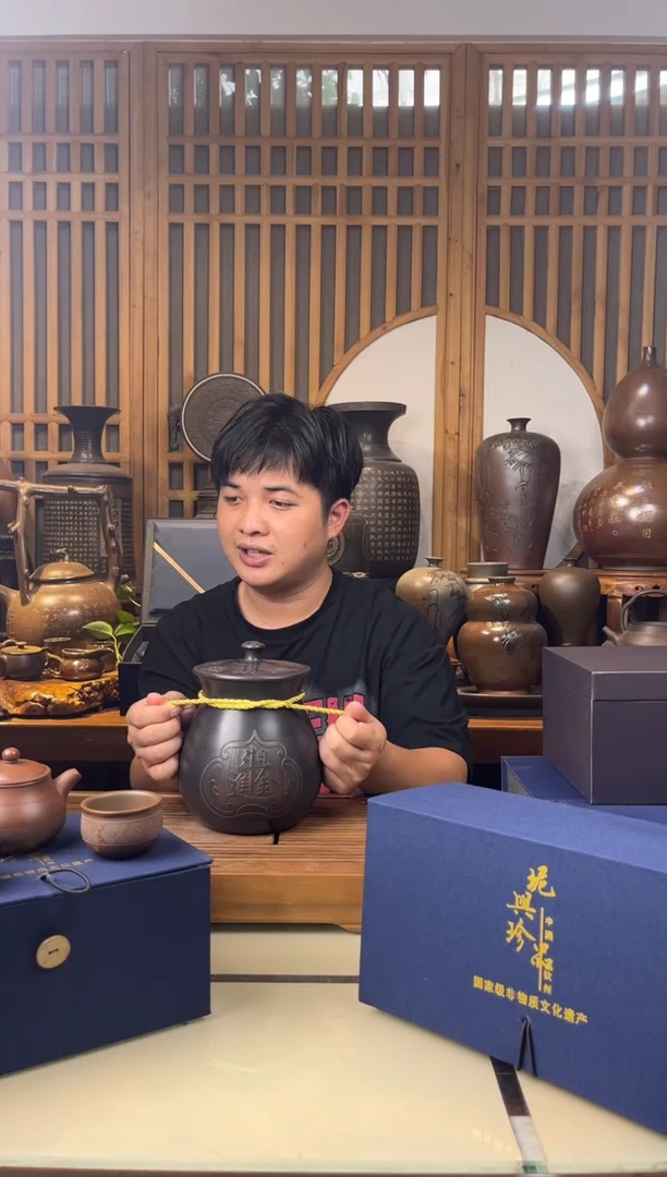 钦州坭兴陶原矿泥料 钱袋子