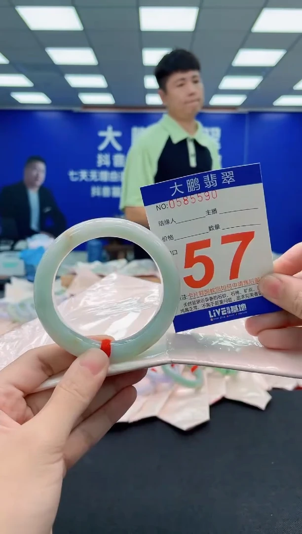 未镶嵌手镯翡翠AAAAAAAAA