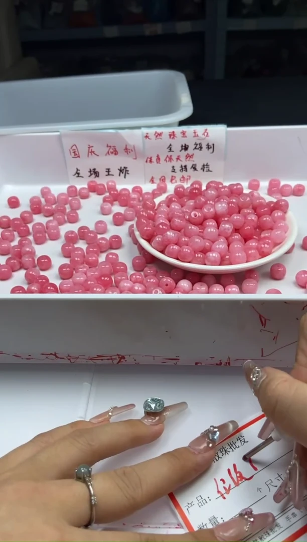 未镶嵌颈饰玛瑙/玉髓W560红纹石老型10*6mm*20颗