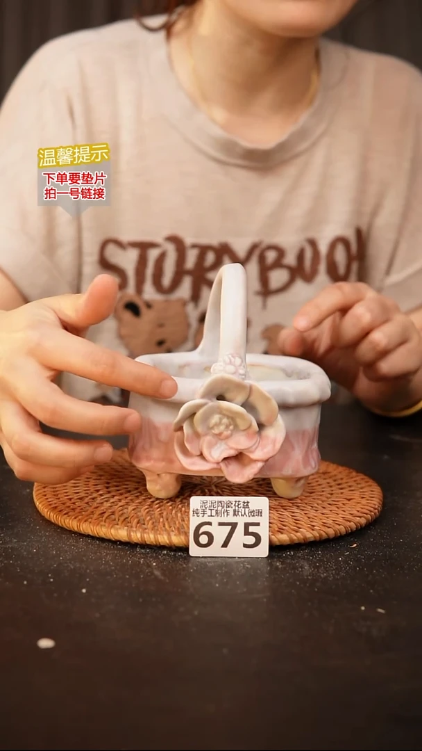 瓷片675内口径约 9*7 外高约7.5