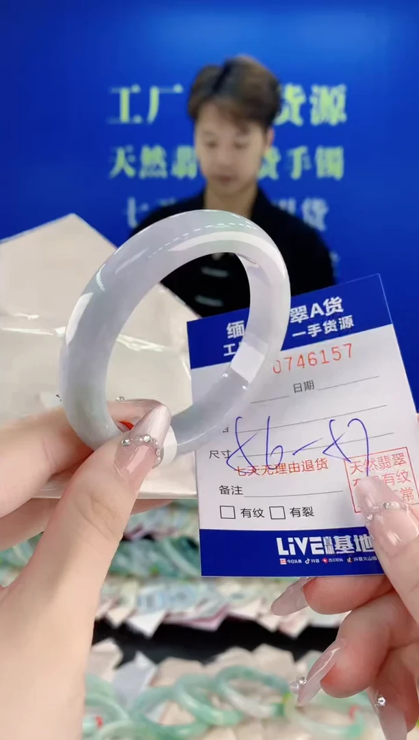 未镶嵌手镯翡翠57