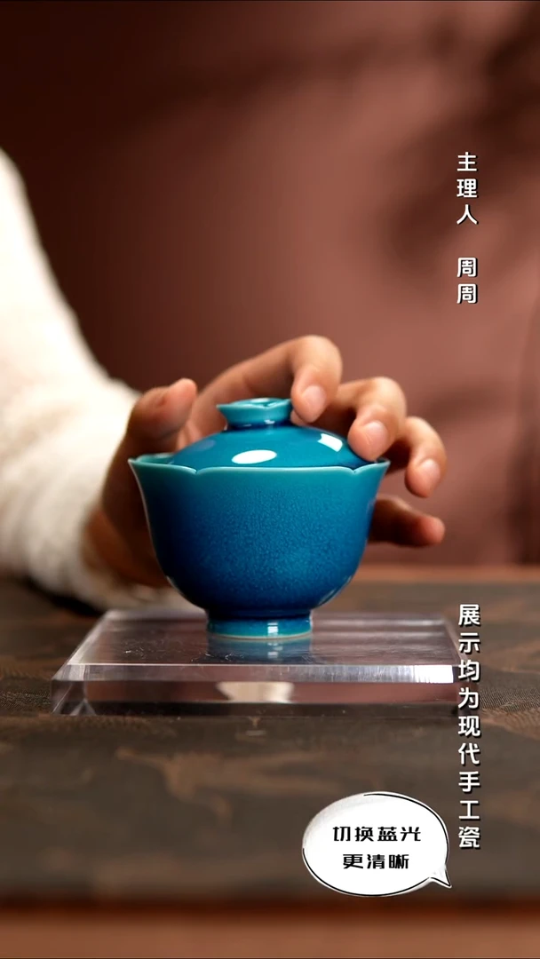 声华堂  颜色釉系列