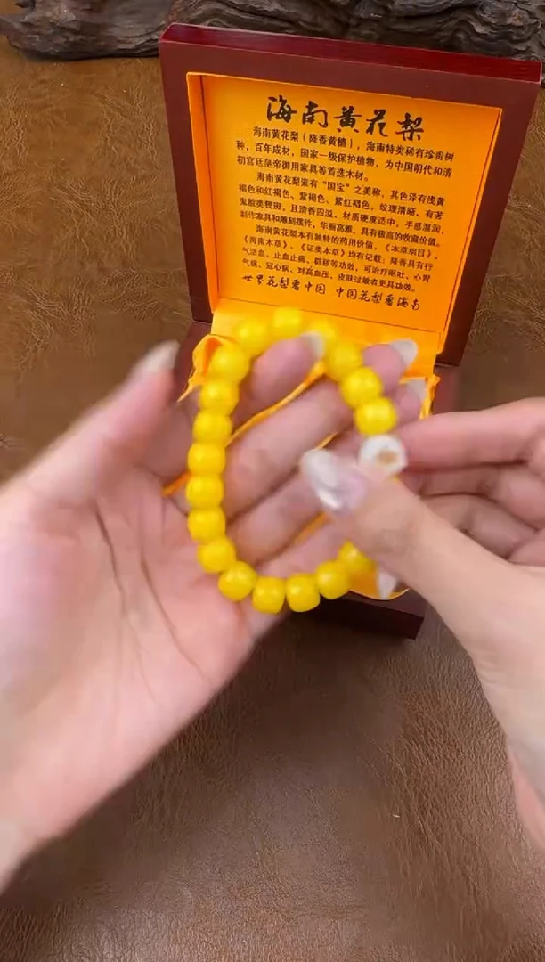 墨韵阁文玩黄玉菩提链接-@@l052