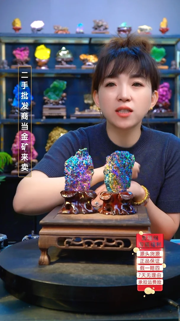 石材精品矿物晶体摆件