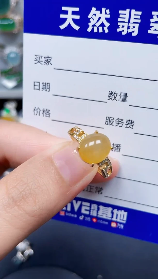 银S925镶嵌戒指翡翠272