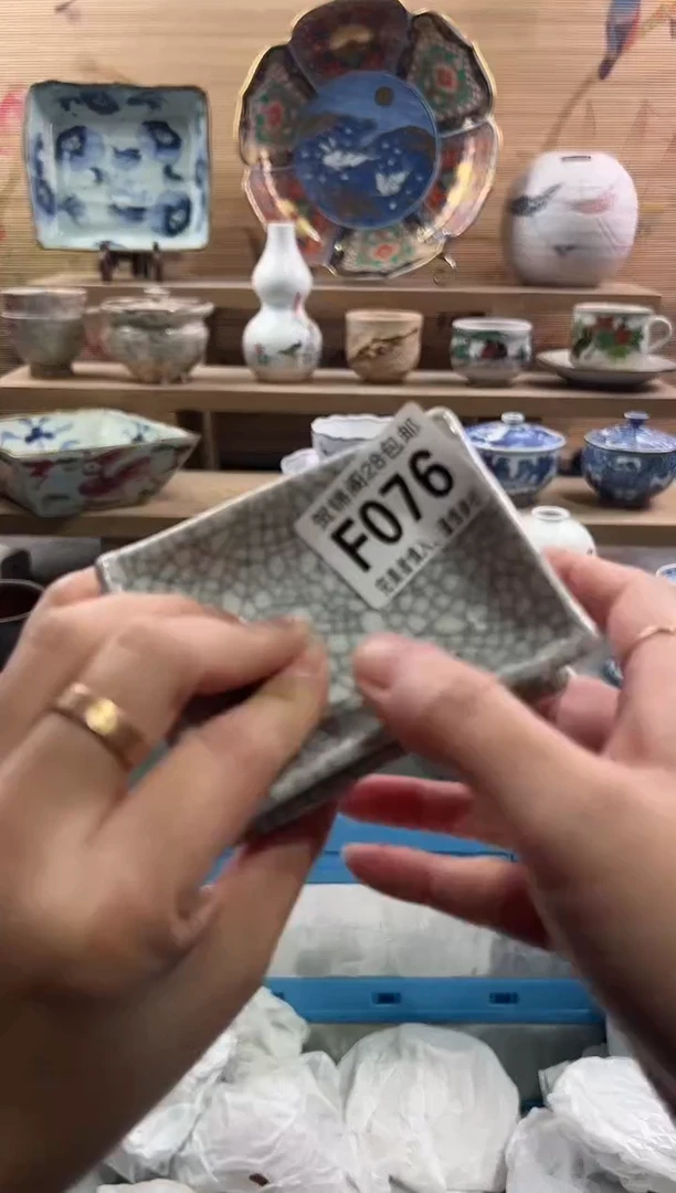 【闪购商品】瓷片当天满28米包邮F076