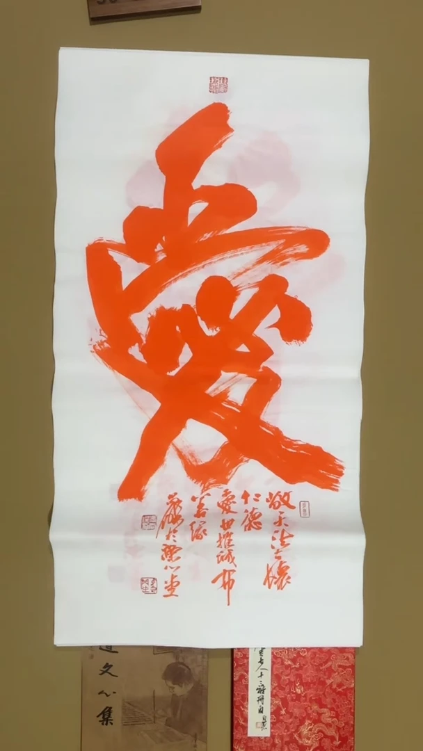 书法冯尚杰老师书法福利