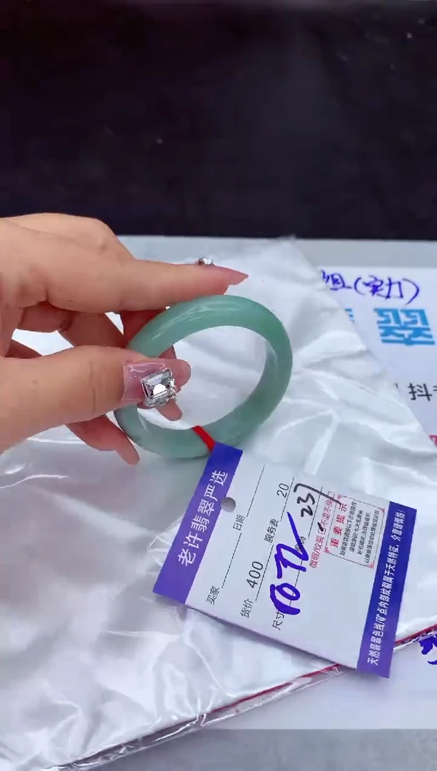 【闪购商品】翡翠手镯未镶嵌1111111111111