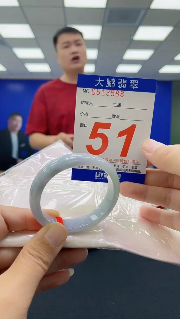 未镶嵌手镯翡翠开***^AAAAAAAAAAAAAAAAAAAA