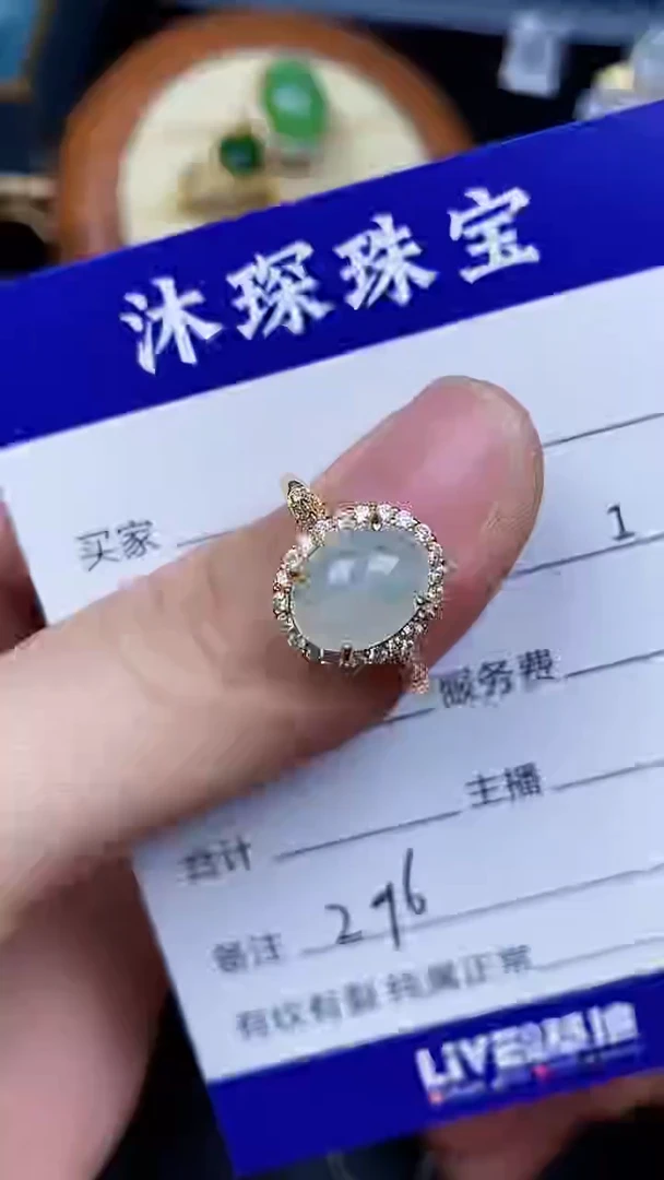 翡翠戒指银S925镶嵌2960