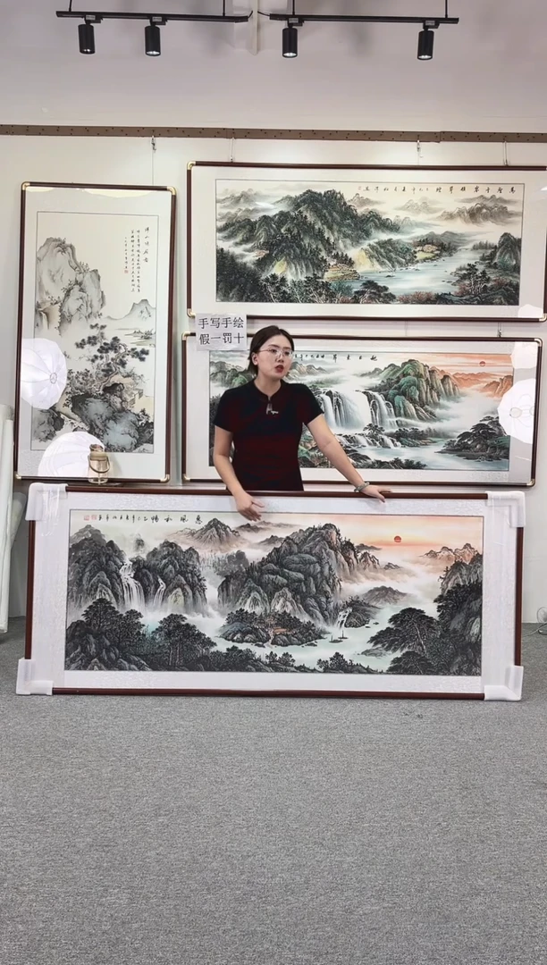 国画纯手绘208x86惠风和畅