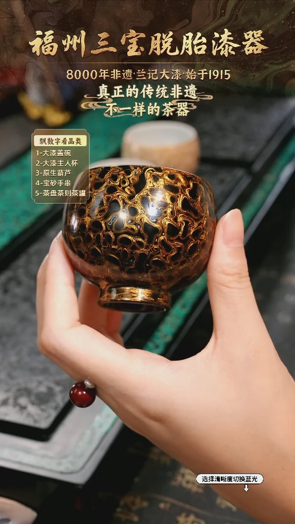 兰记手工漆器-一物一拍 以商品图片为主