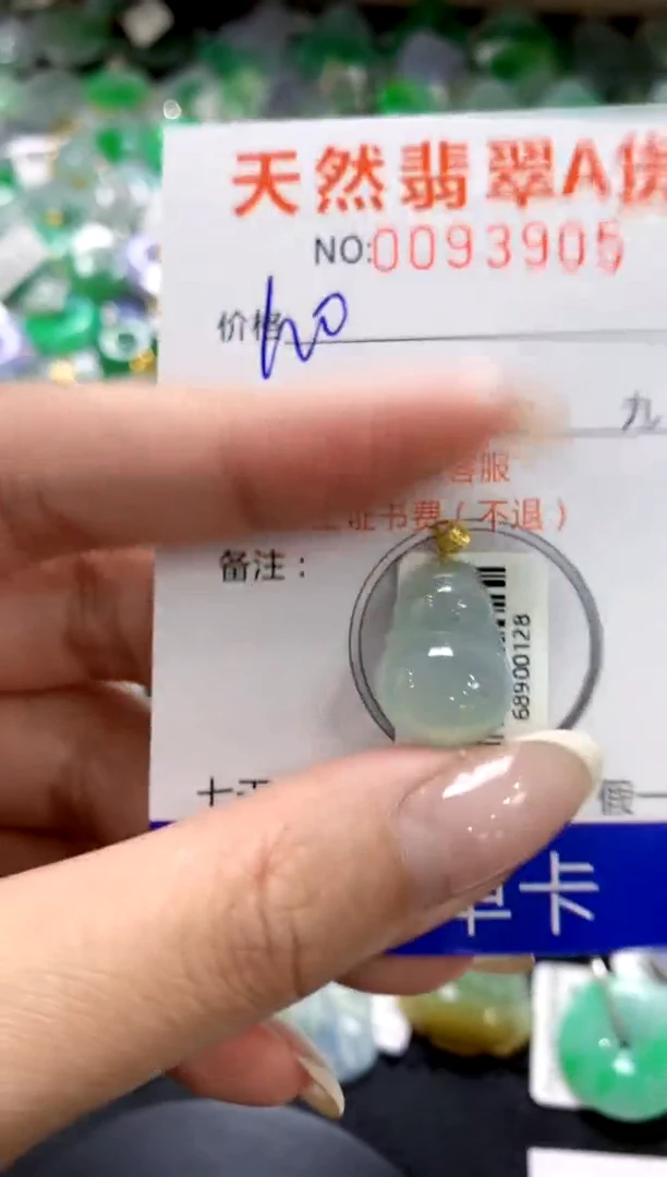 翡翠18K金镶嵌颈饰1111111111111111