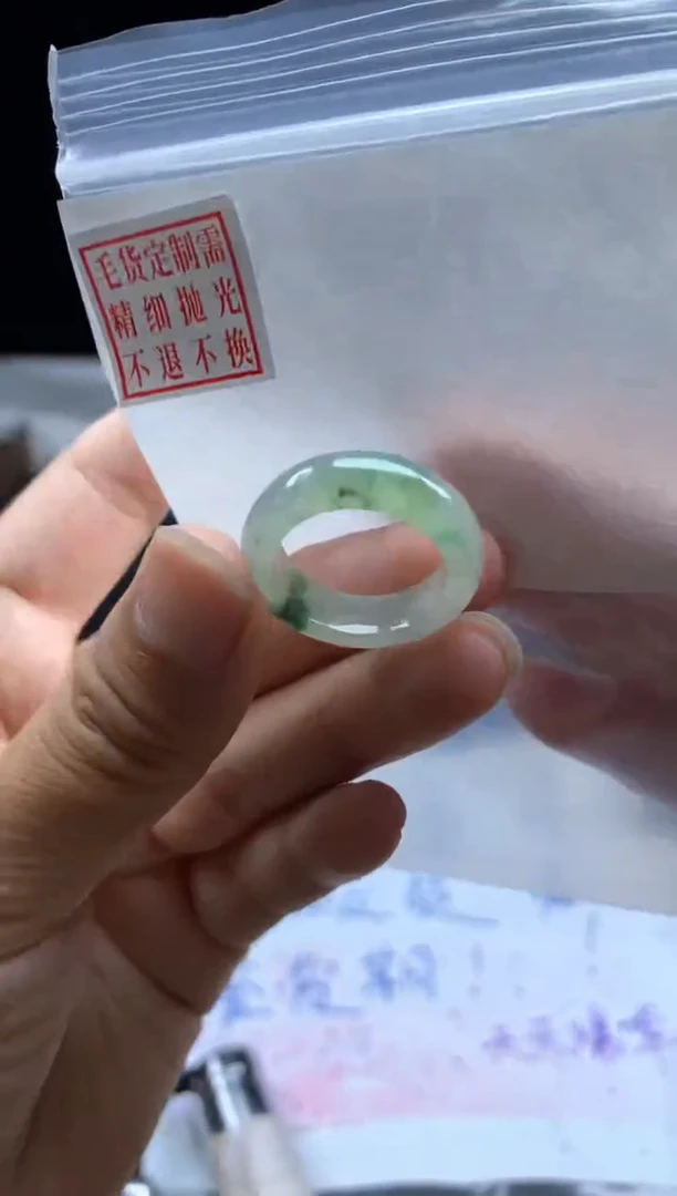 未镶嵌定制翡翠毛货需精细抛光戒圈  15#