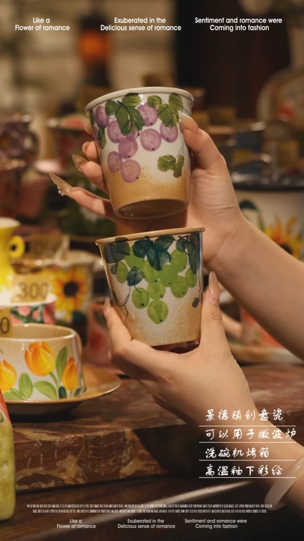 陶瓷一对杯景德镇高温手绘釉下彩设计师款式