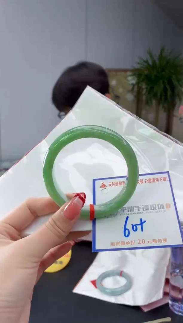 翡翠手镯未镶嵌11111111111