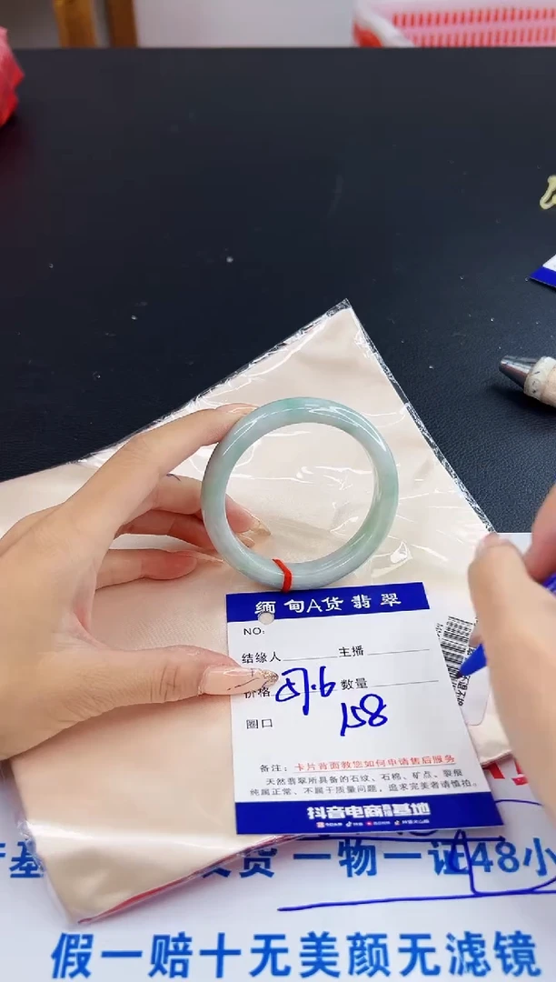 未镶嵌手镯翡翠0