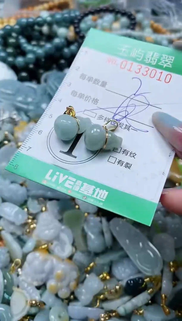 翡翠未镶嵌颈饰闪购0133010多样性发其一