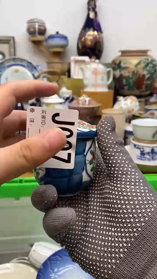 奔****?晶禧美瓷精品瓷器097