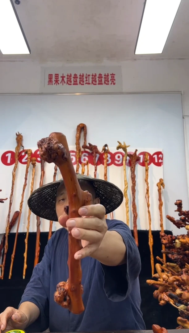 黑果木其他黑果木714