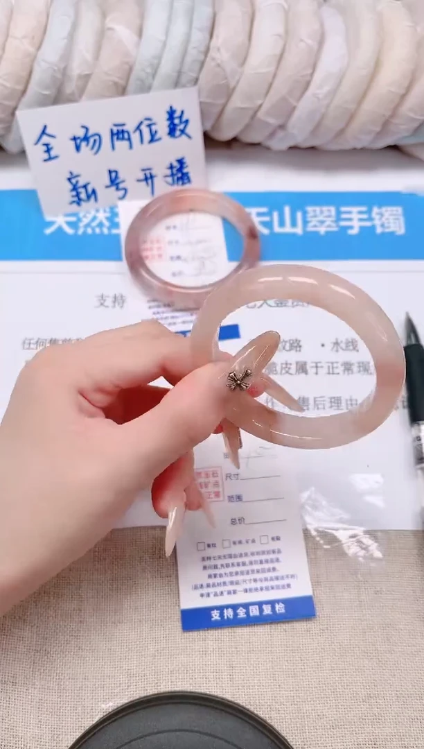 未镶嵌手镯石英质玉100-52桃
