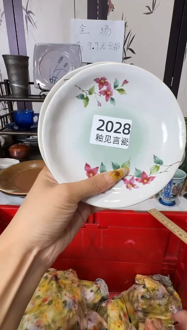 瓷片q*谢谢亲亲的选购