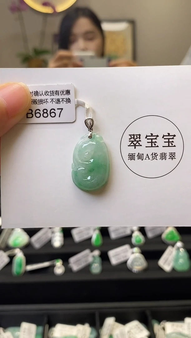 颈饰18K金镶嵌翡翠B6867 如意 含运营费
