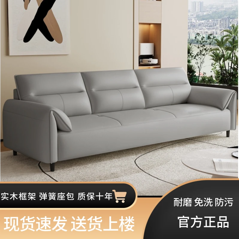 客厅沙发现代简约防猫抓皮3~4人位组合大小户型海绵乳胶皮艺沙发