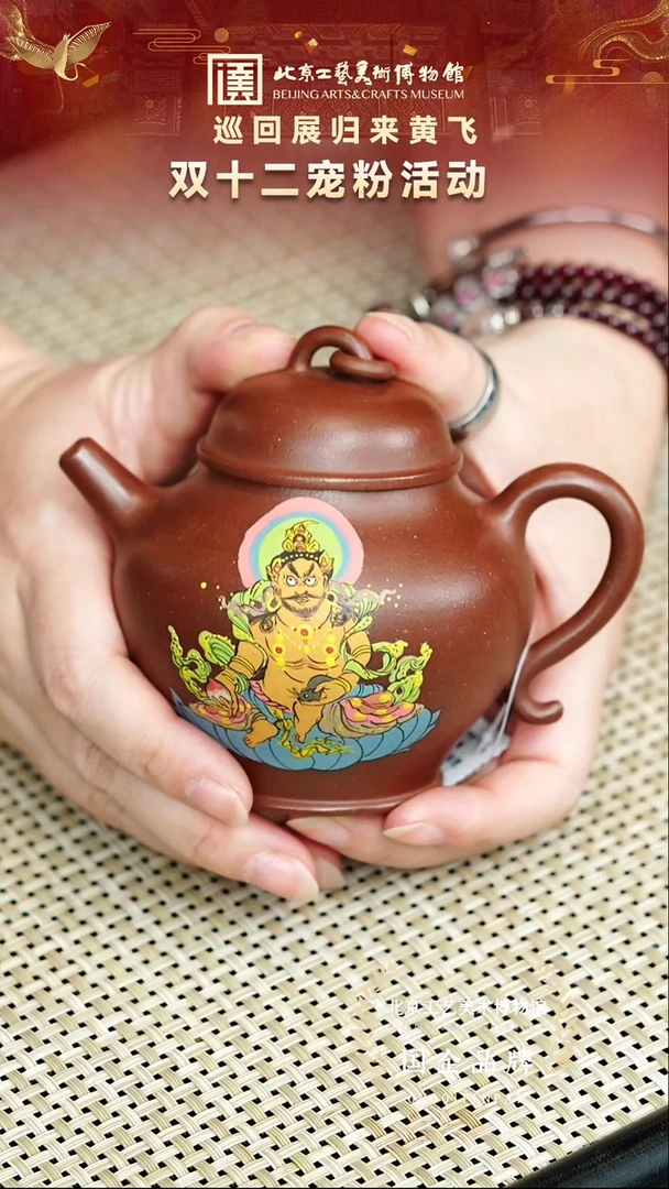 茶壶紫砂59宜兴紫砂非遗 七把壶黄飞专场