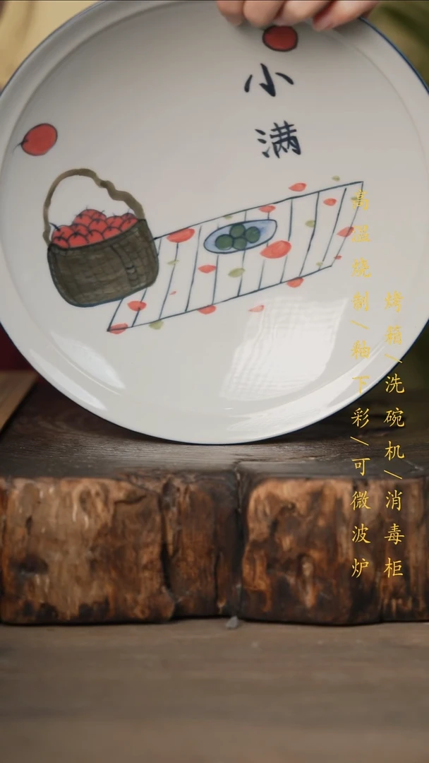 瓷片景德镇高温釉下彩可微波烤箱洗碗机