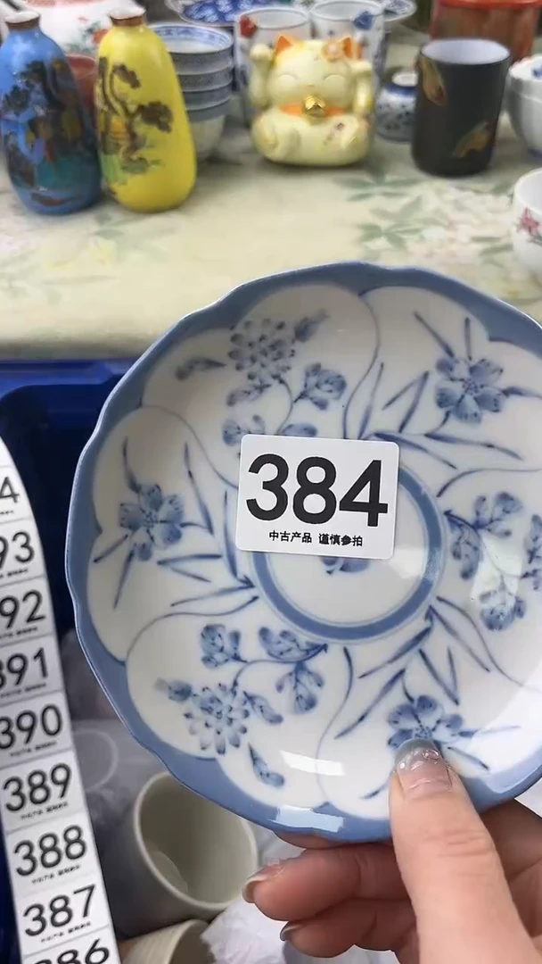 瓷片不****）384.........