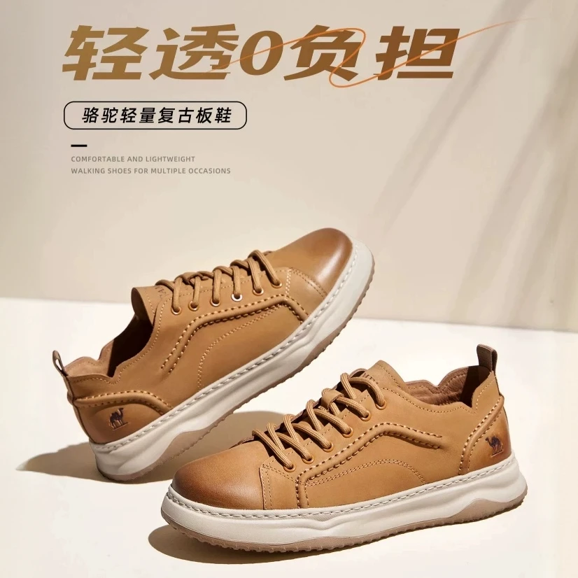 骆驼鞋男鞋2025夏季新款舒适轻盈软弹软底百搭复古滑板鞋休闲板鞋