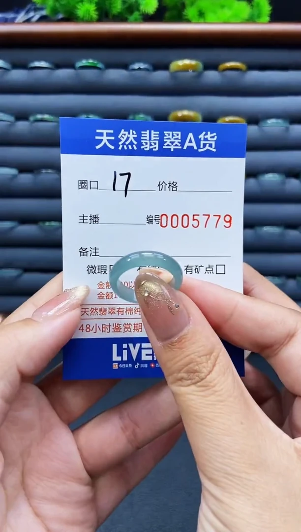 未镶嵌戒指翡翠戒圈