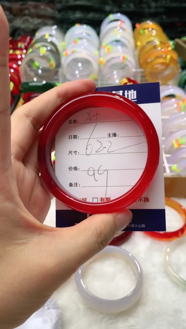 【闪购商品】玛瑙/玉髓手镯未镶嵌264