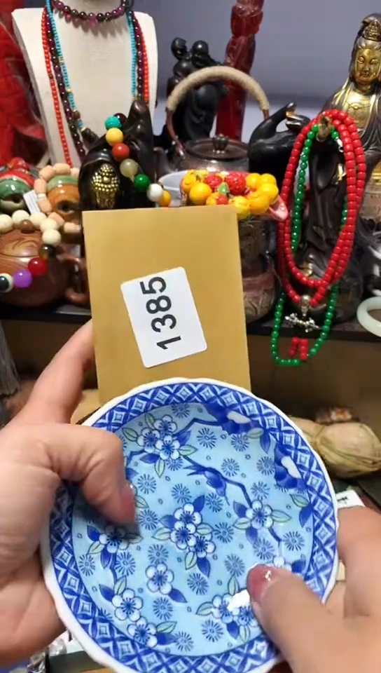 瓷器默认链接一物一拍