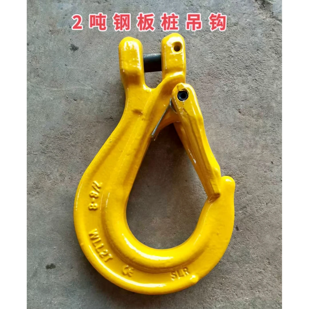神力SLR钢板桩吊钩锻舌钩防脱钩起重链条吊钩吊装链子钩子羊角勾