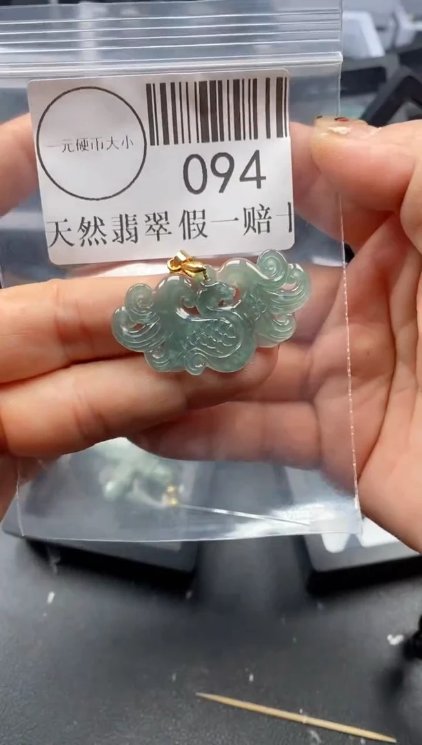 吊坠(不含链)未镶嵌翡翠094