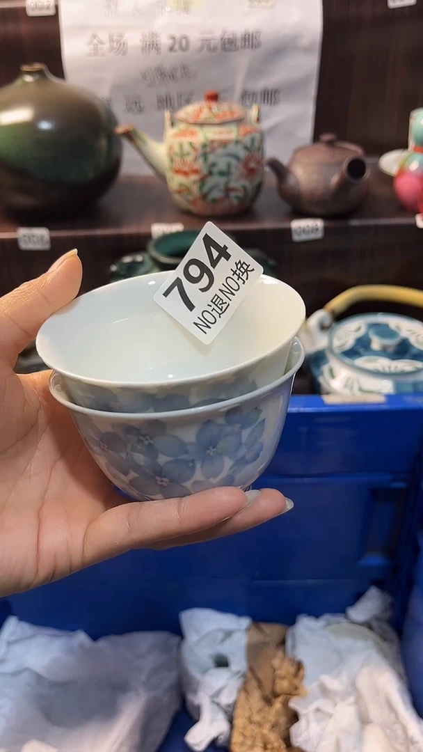 瓷片默认微瑕一物一拍谨慎参拍