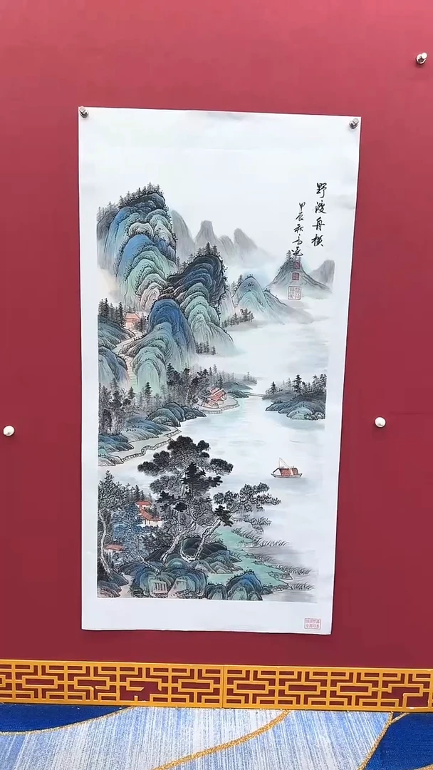 国画高远书法绘画闪购