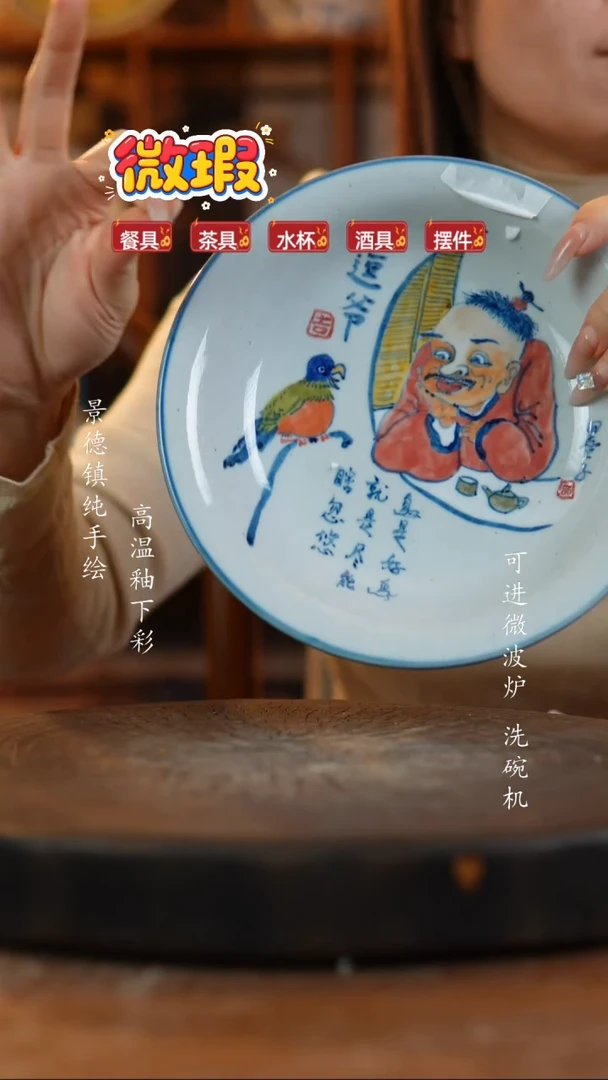 其他陶967老陶泥瓷器一只 微瑕
