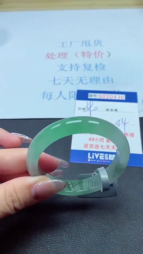 以实物为准00020436